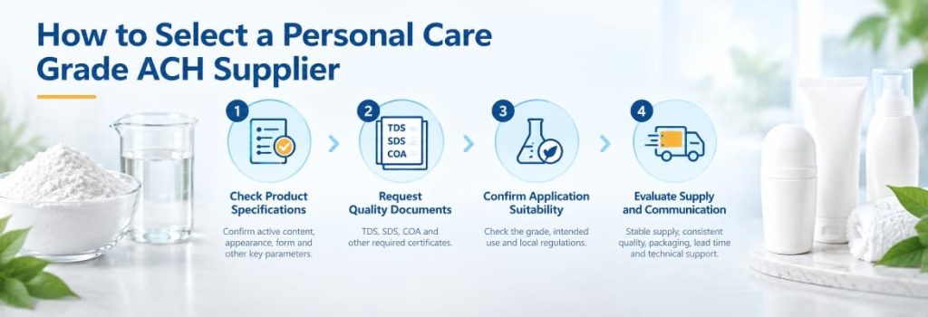 How to Select a Personal Care Grade Aluminum Chlorohydrate/ACH Supplier
